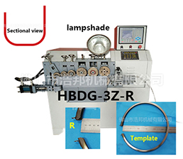 <span style='color:#FF6600'>A2/燈罩箍機(jī)3軸機(jī)型HBDG-3Z-R</span>